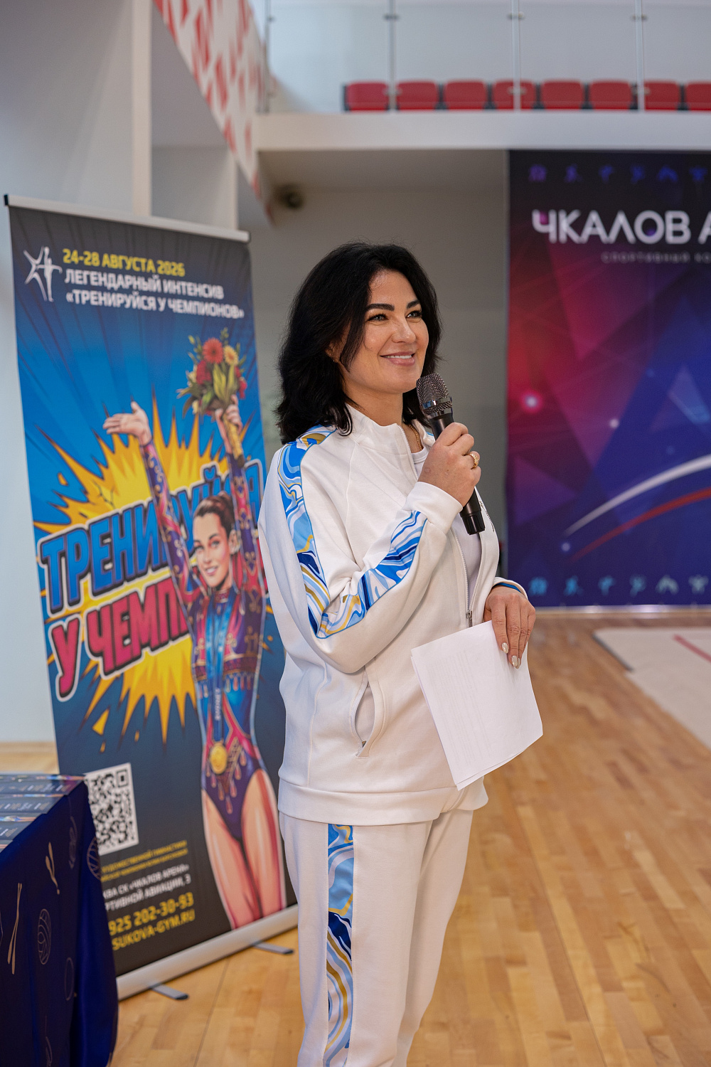 центр художественной гимнастики